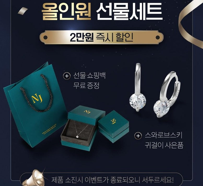 "[Nam-Ju Genuine GRA Certified Excellent Cut] Moissanite Diamond 4-Prong Necklace & Earring Set"