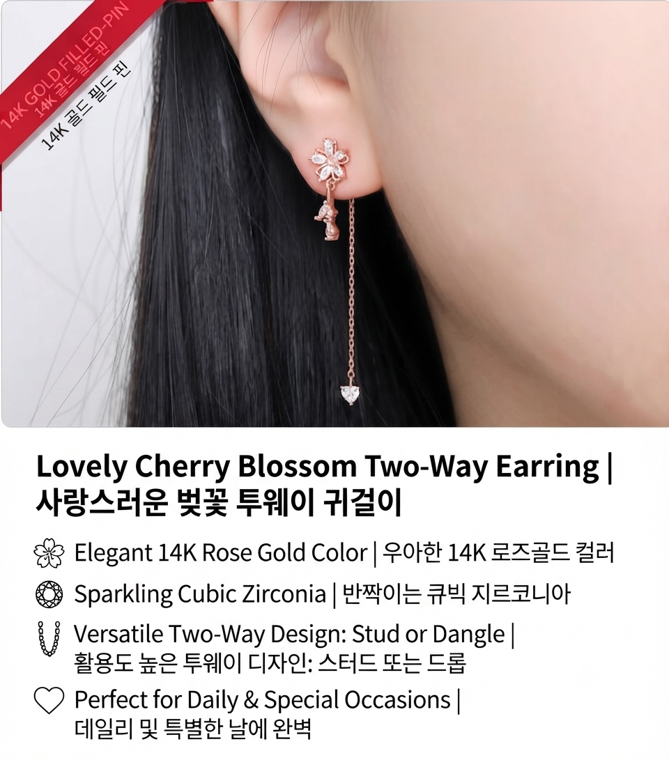 LILY 14K Gold Plated Flora Two-Way Long Drop Earrings — Women's Daily Jewelry