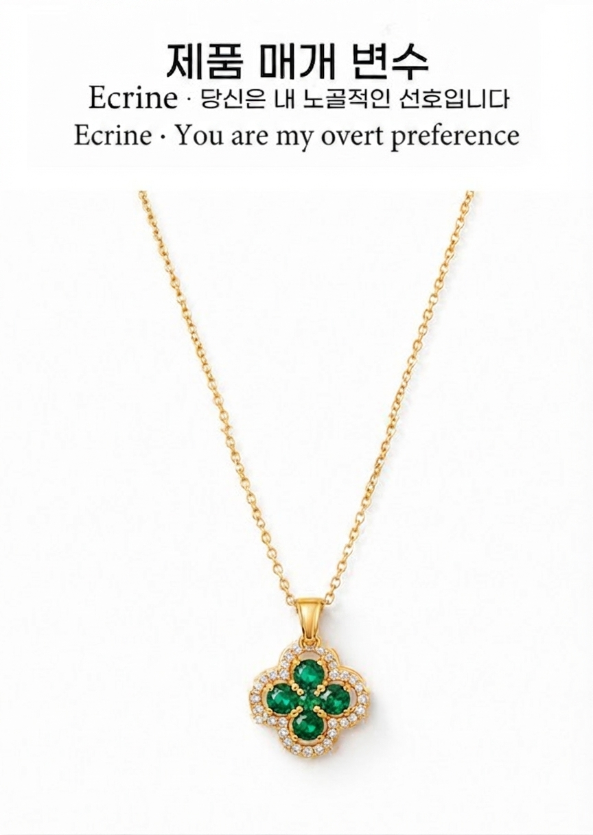LILY 18K Gold Plated Clover Necklace — Special Zirconia Pendant Women's Jewelry