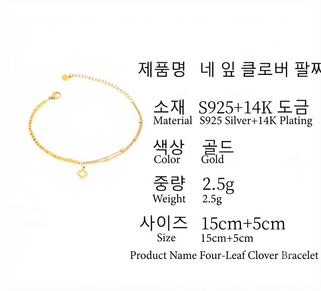LILY 14K Gold Plated Four Leaf Clover Bracelet — Women's Lucky Fashion Jewelry
